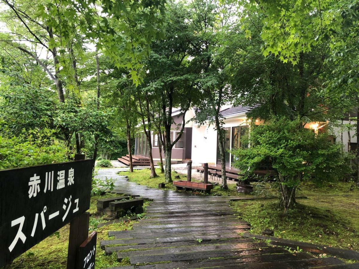 赤川温泉スパージュ-Spaju Taketa Экстерьер фото
